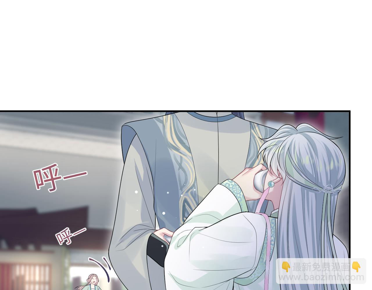 301 师姐的神药热茶(1/2)-第354话