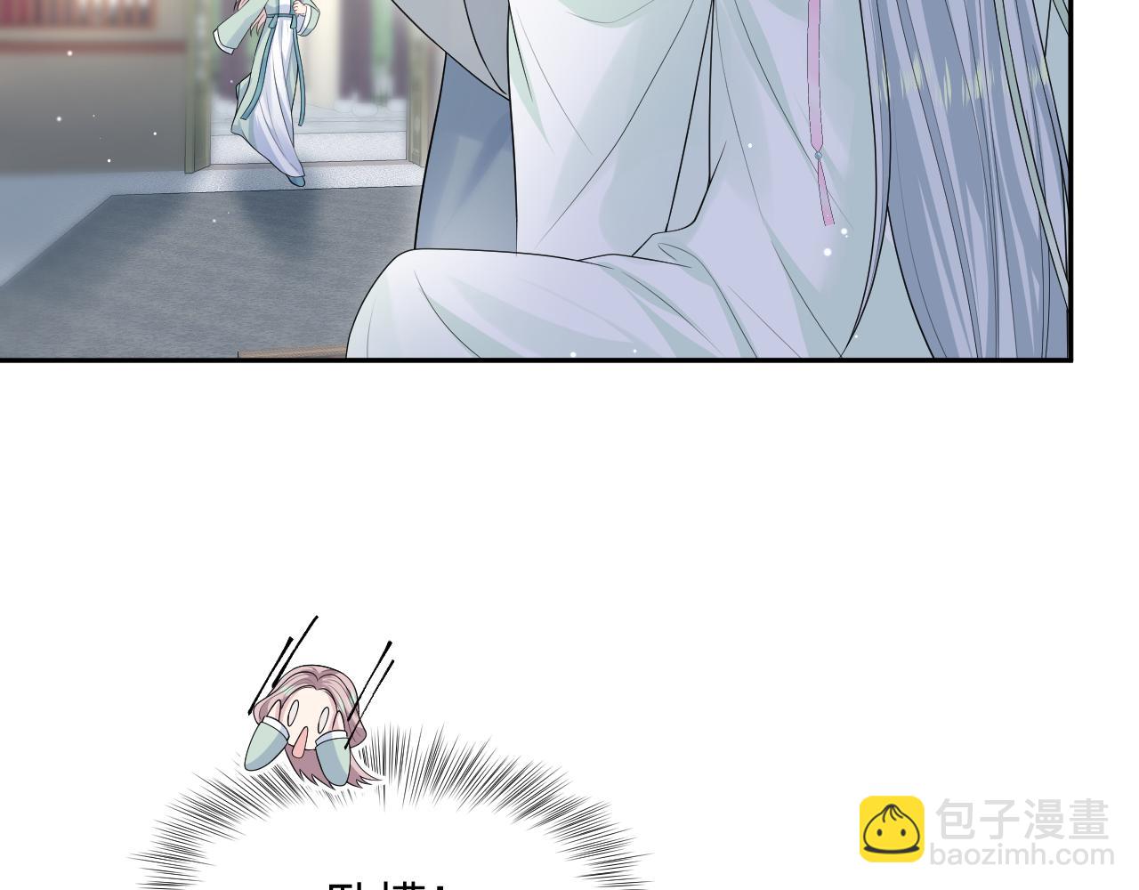 301 师姐的神药热茶(1/2)-第354话