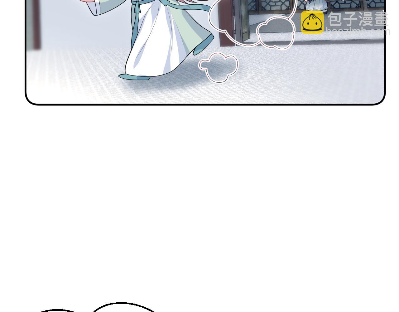 301 师姐的神药热茶(1/2)-第354话