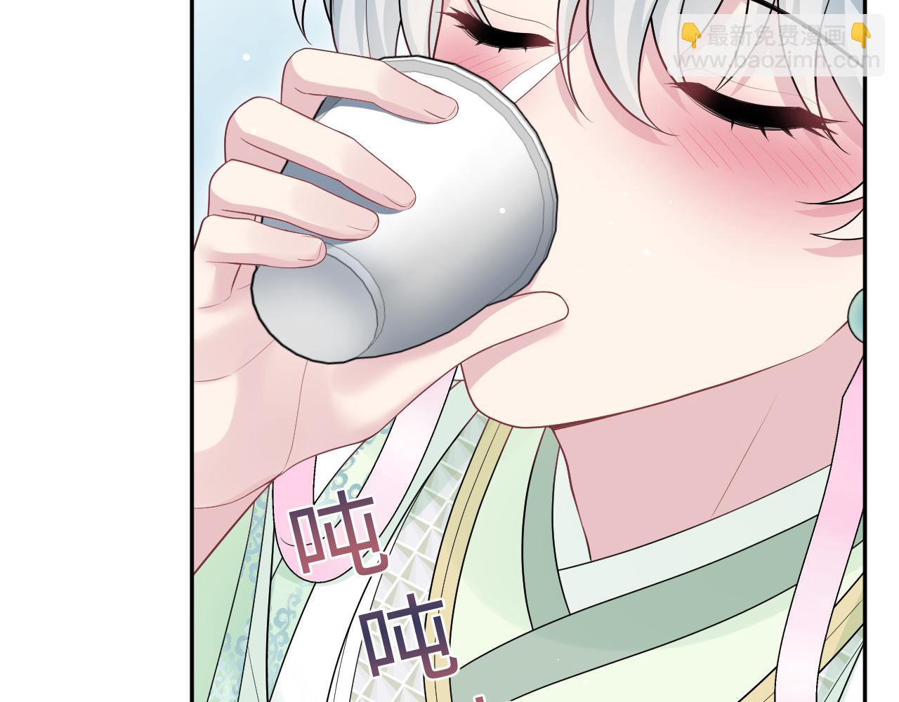 301 师姐的神药热茶(1/2)-第354话