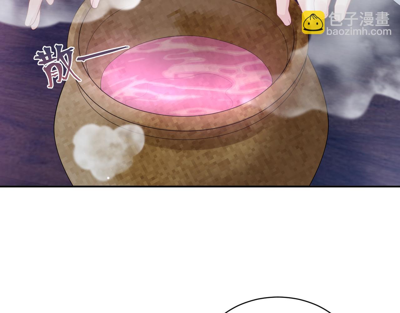 301 师姐的神药热茶(1/2)-第354话