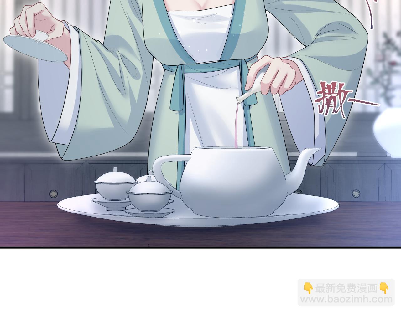 301 师姐的神药热茶(1/2)-第354话