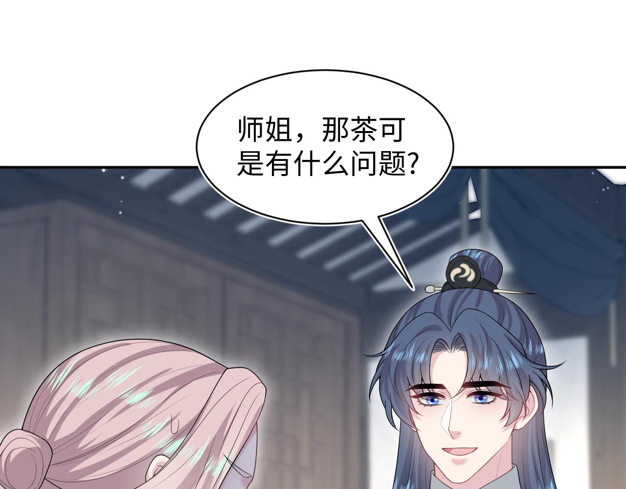 303 你怎么没走丢呢(1/3)-第356话