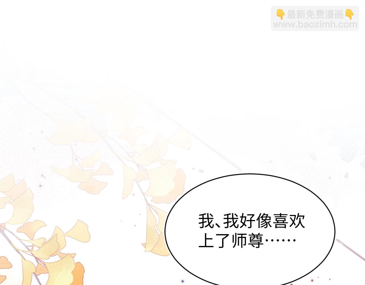 303 你怎么没走丢呢(1/3)-第356话