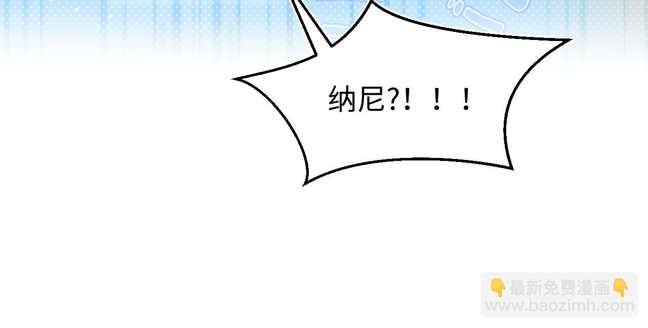 303 你怎么没走丢呢(1/3)-第356话