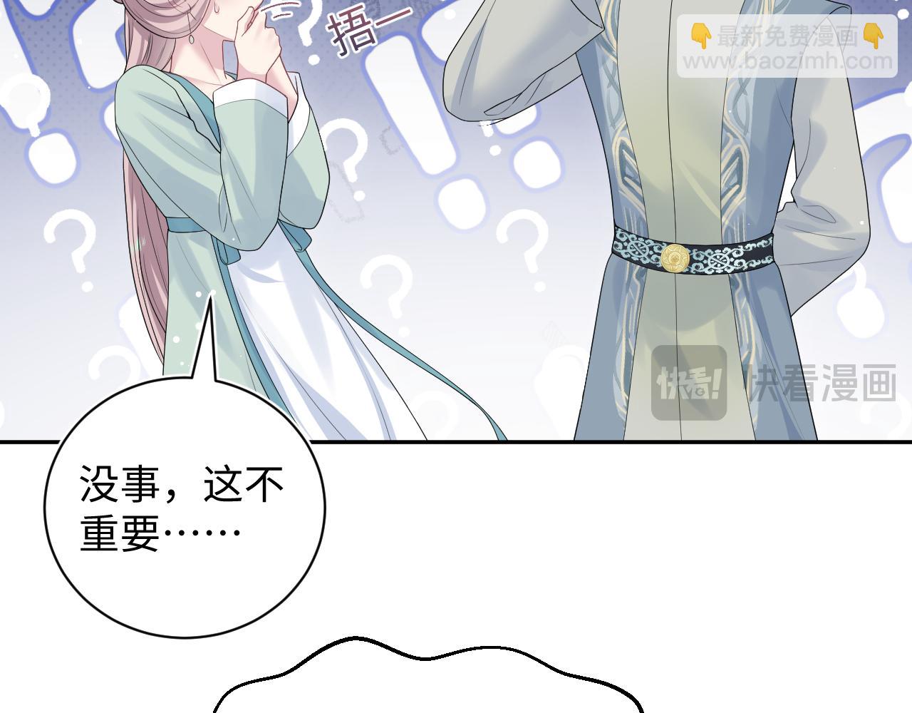303 你怎么没走丢呢(1/3)-第356话