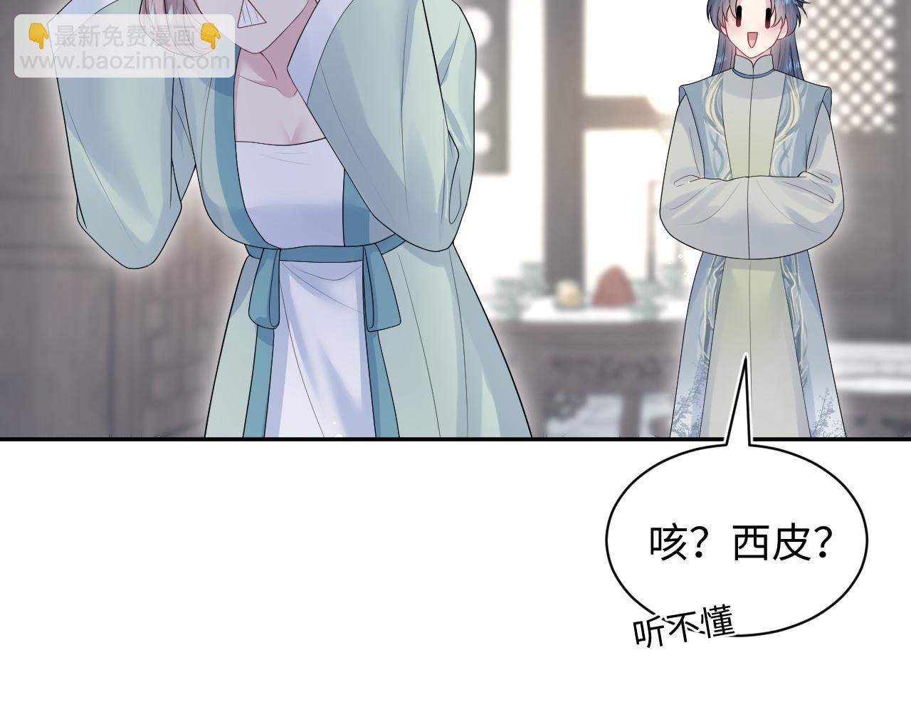 303 你怎么没走丢呢(1/3)-第356话