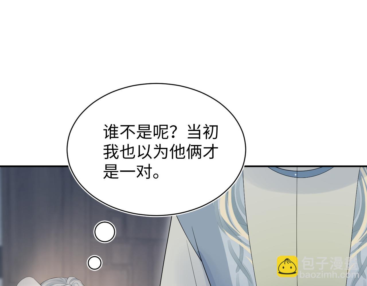 303 你怎么没走丢呢(1/3)-第356话