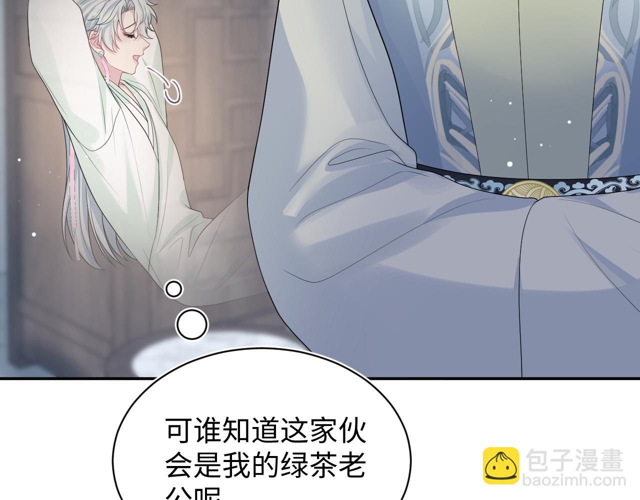 303 你怎么没走丢呢(1/3)-第356话