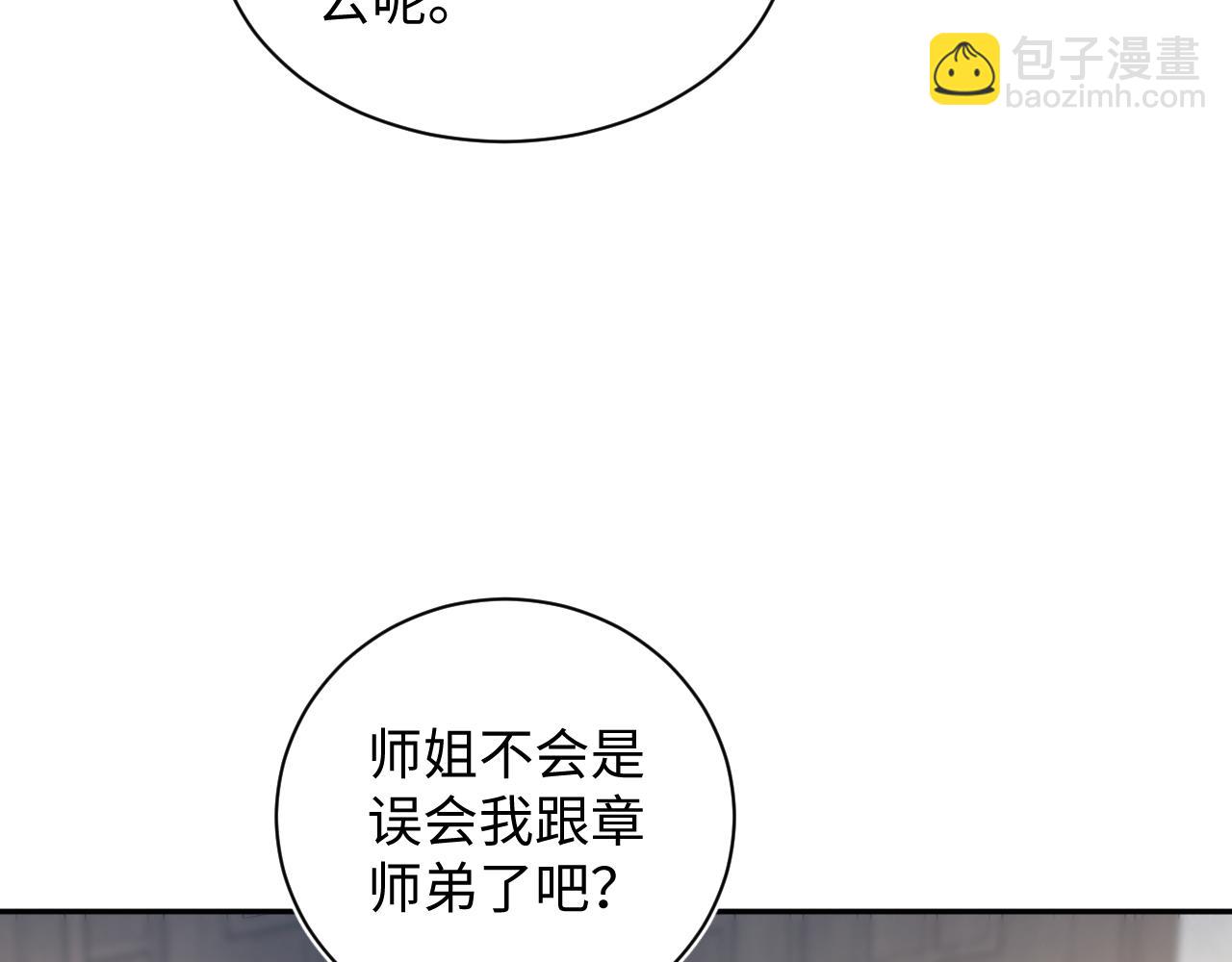 303 你怎么没走丢呢(1/3)-第356话