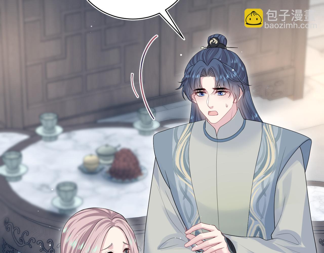 303 你怎么没走丢呢(1/3)-第356话