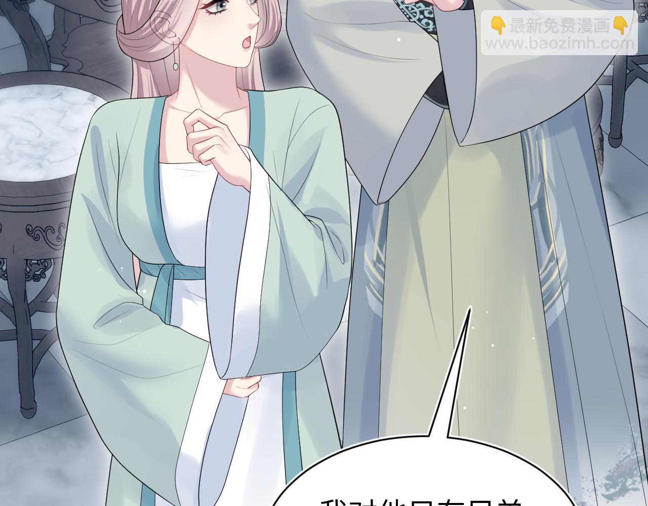 303 你怎么没走丢呢(1/3)-第356话
