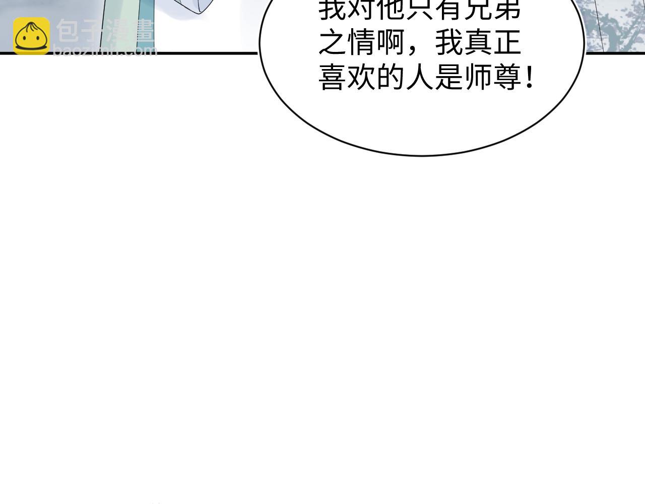 303 你怎么没走丢呢(1/3)-第356话