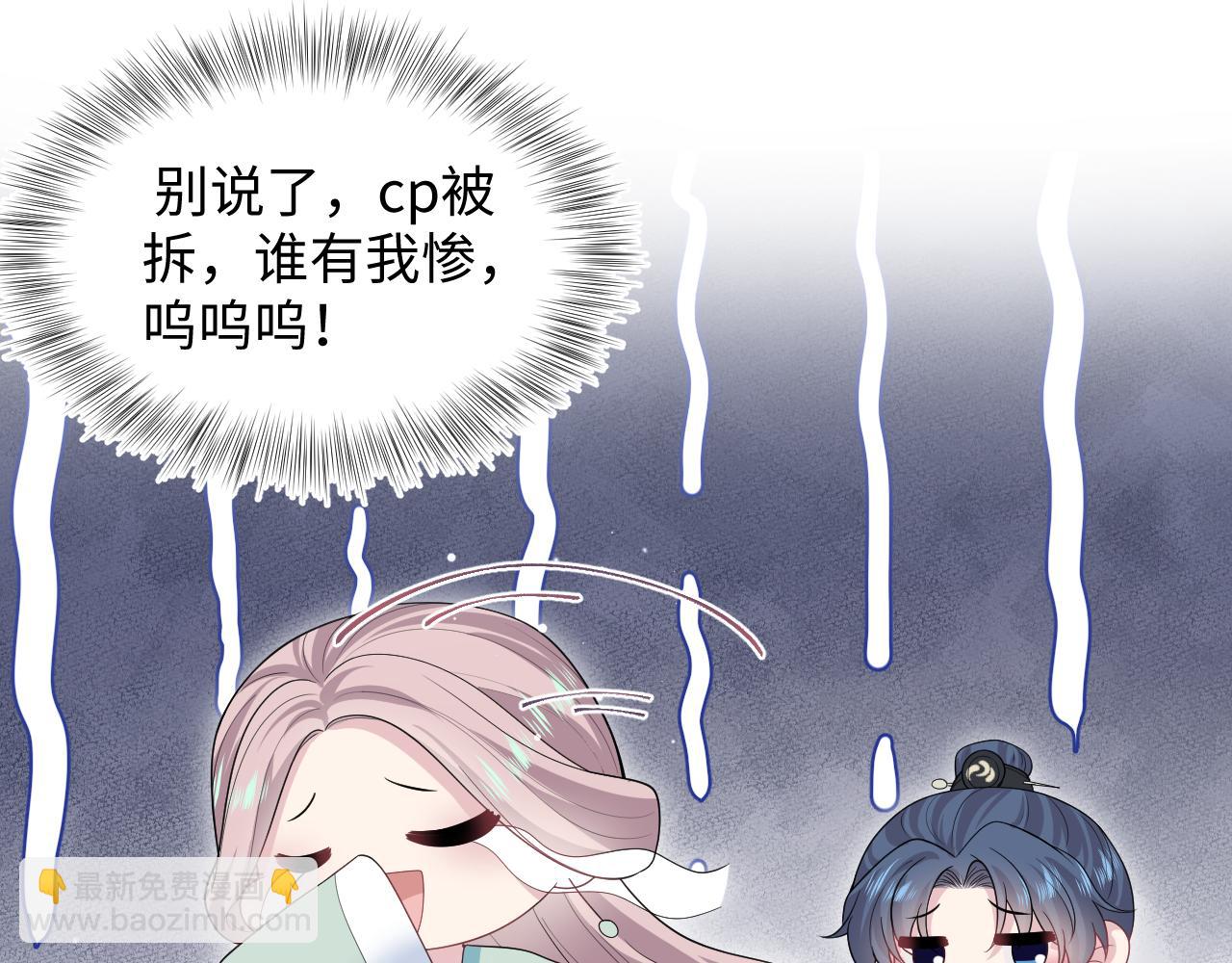303 你怎么没走丢呢(1/3)-第356话