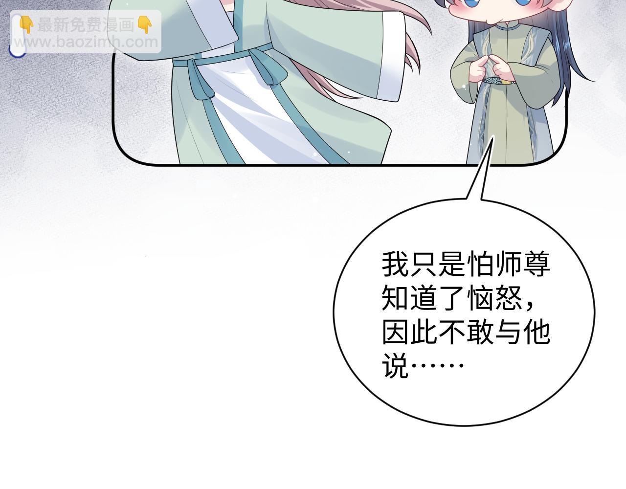 303 你怎么没走丢呢(1/3)-第356话