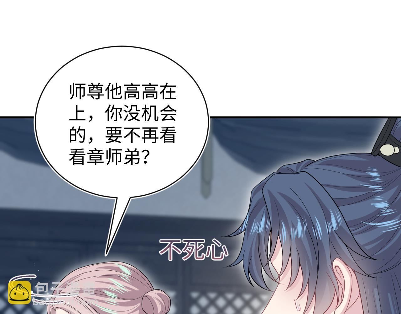 303 你怎么没走丢呢(1/3)-第356话