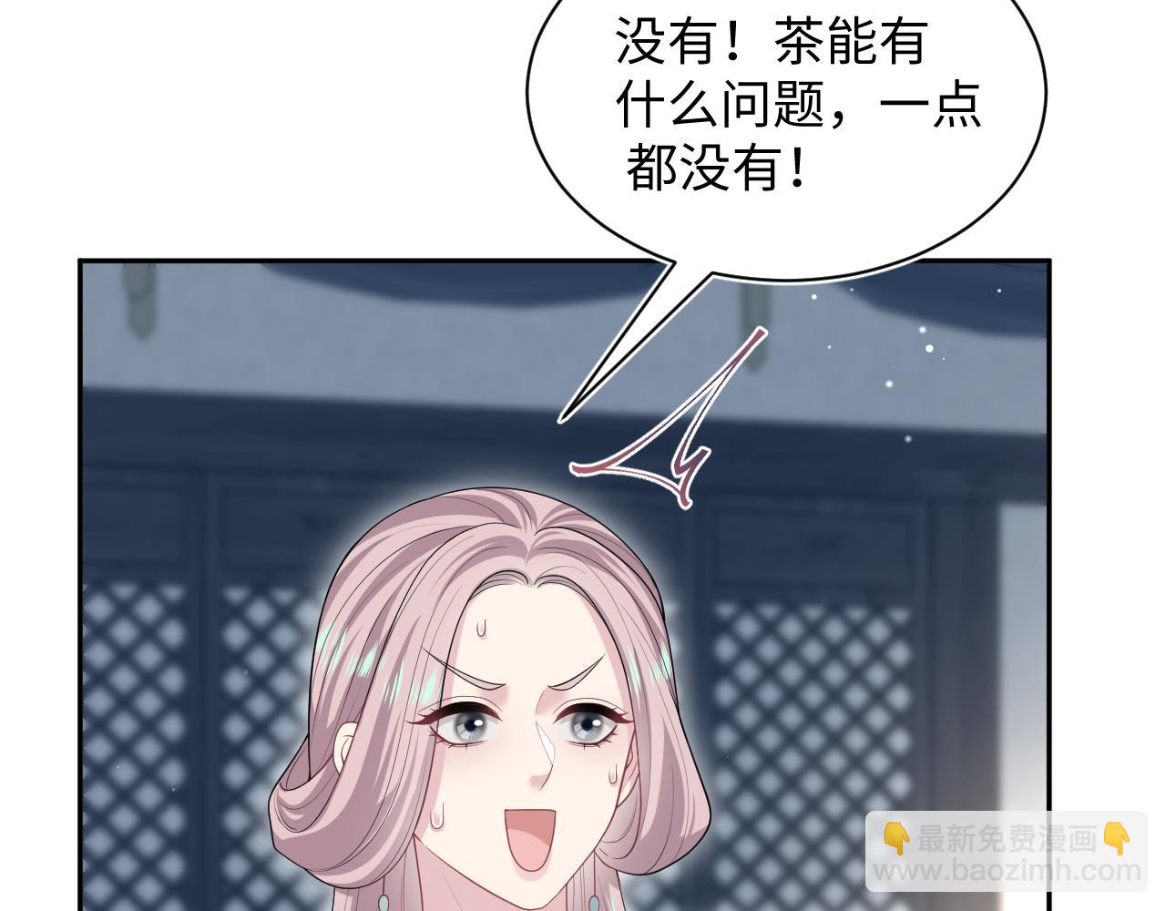 303 你怎么没走丢呢(1/3)-第356话