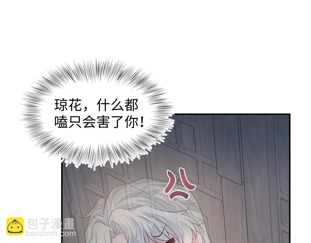 303 你怎么没走丢呢(1/3)-第356话