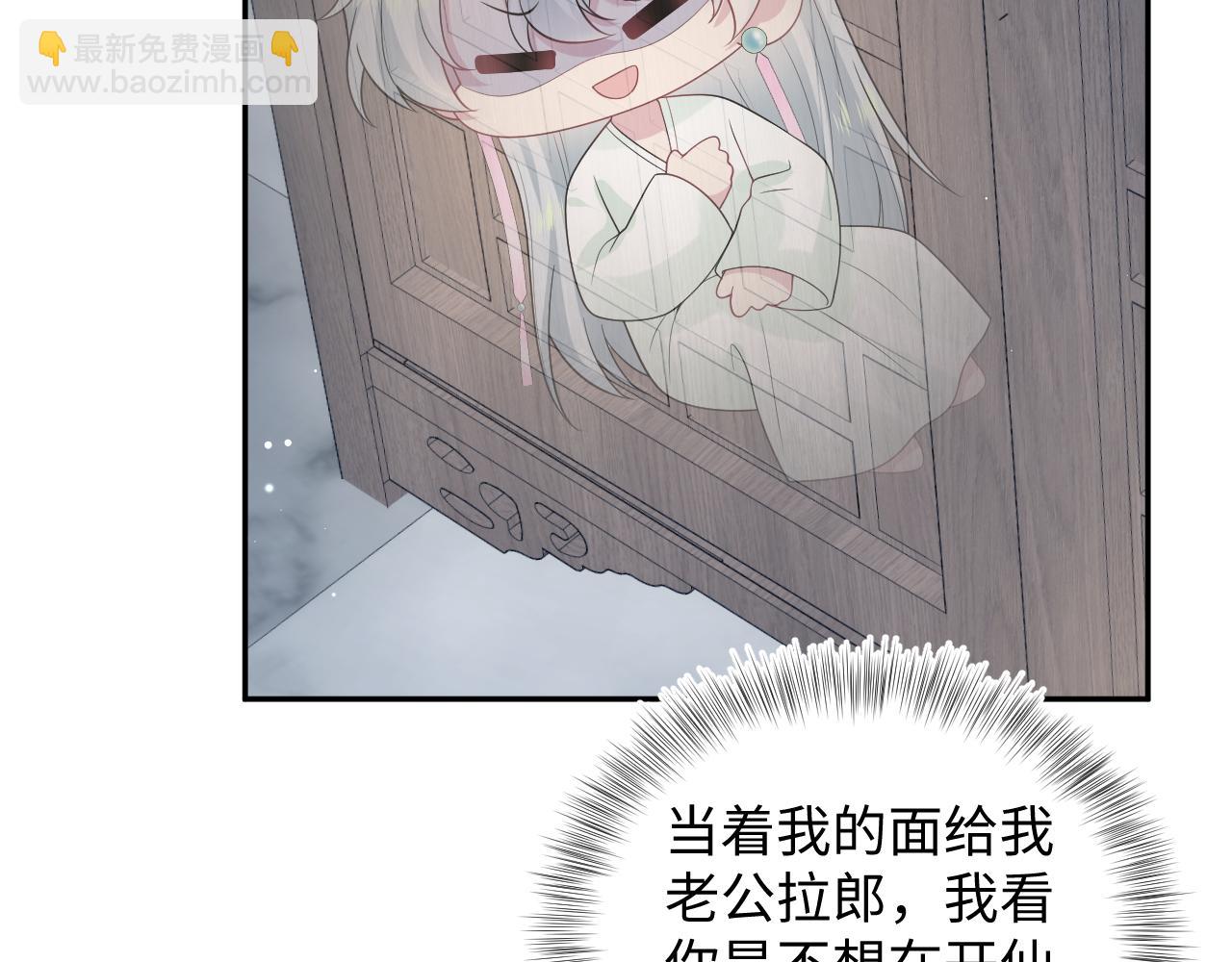 303 你怎么没走丢呢(1/3)-第356话
