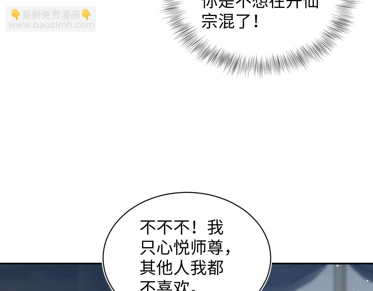 303 你怎么没走丢呢(1/3)-第356话
