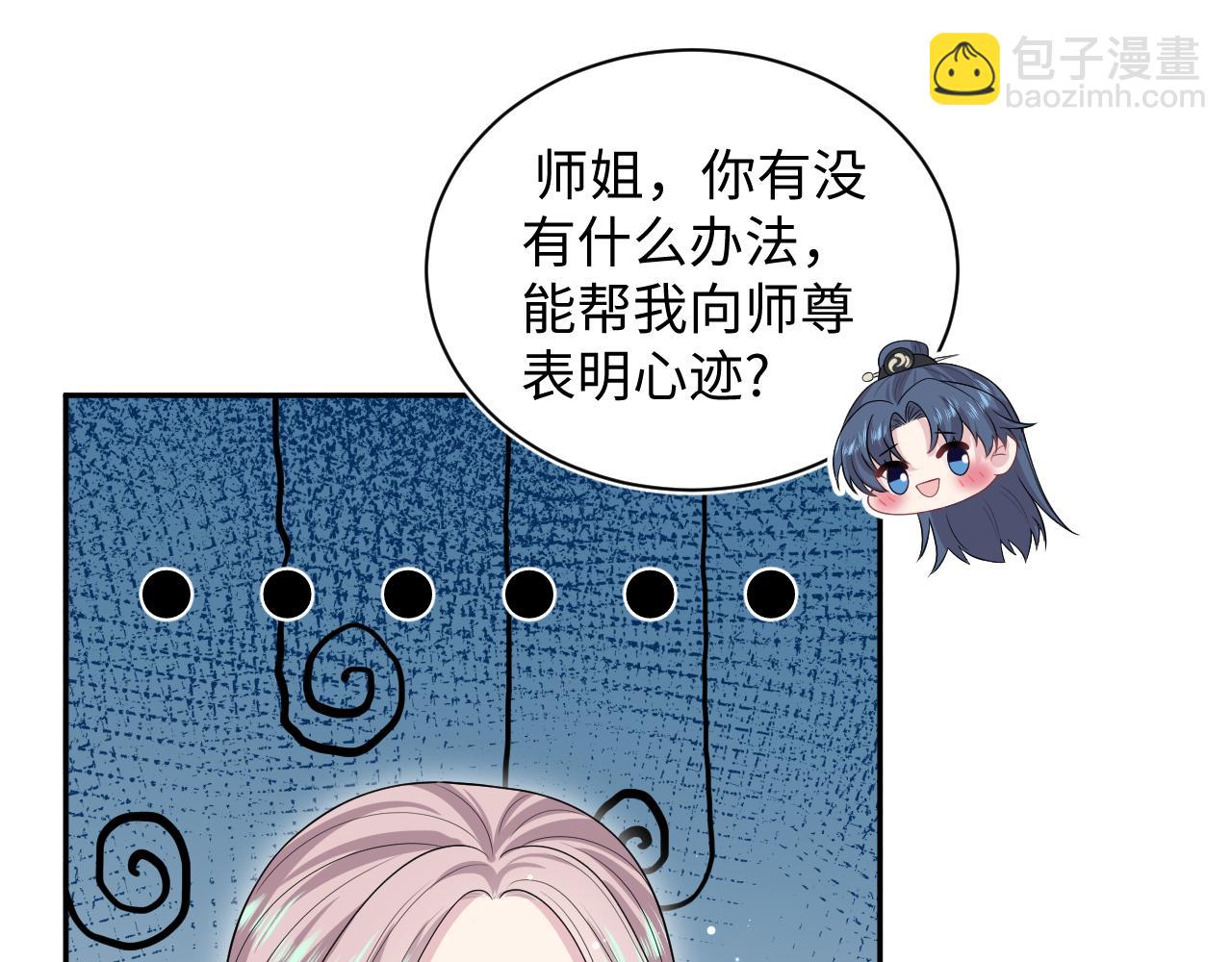 303 你怎么没走丢呢(1/3)-第356话