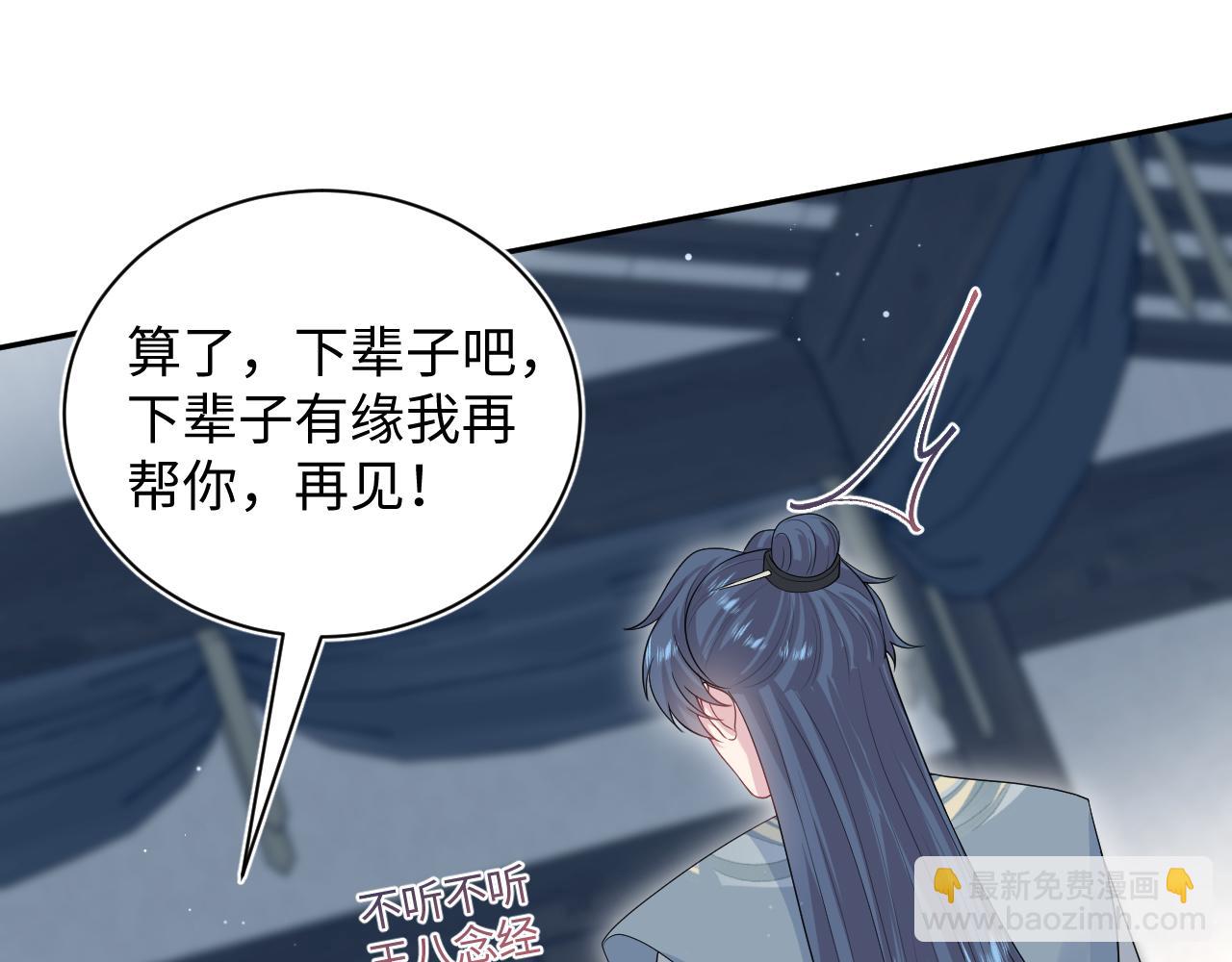 303 你怎么没走丢呢(1/3)-第356话
