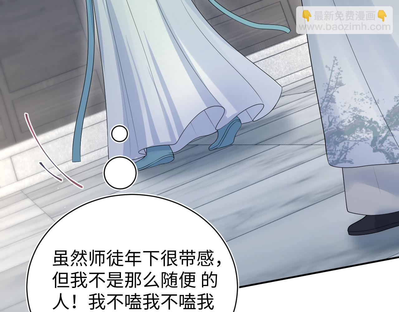 303 你怎么没走丢呢(1/3)-第356话