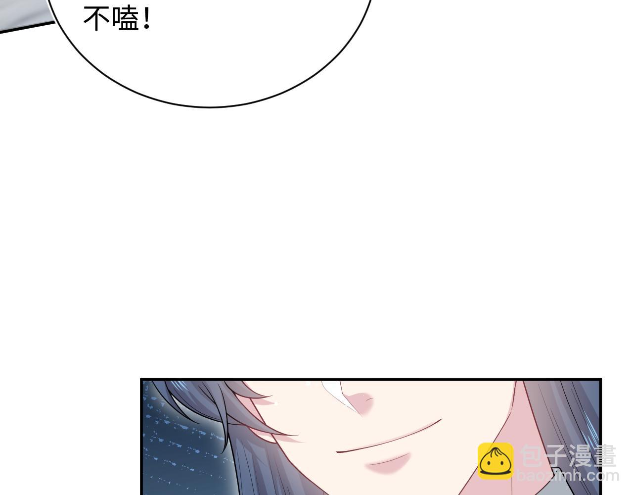 303 你怎么没走丢呢(1/3)-第356话