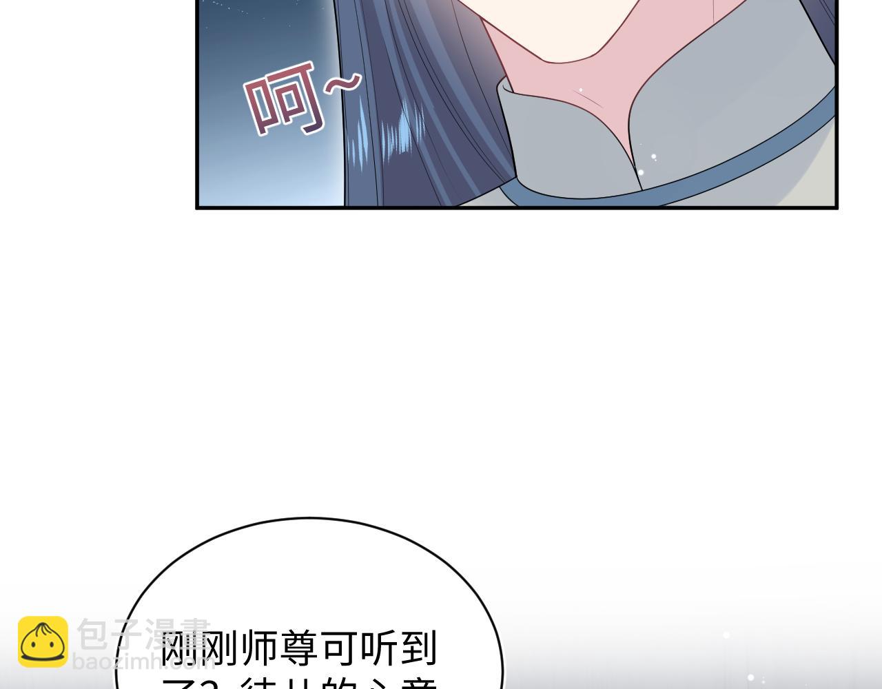 303 你怎么没走丢呢(1/3)-第356话