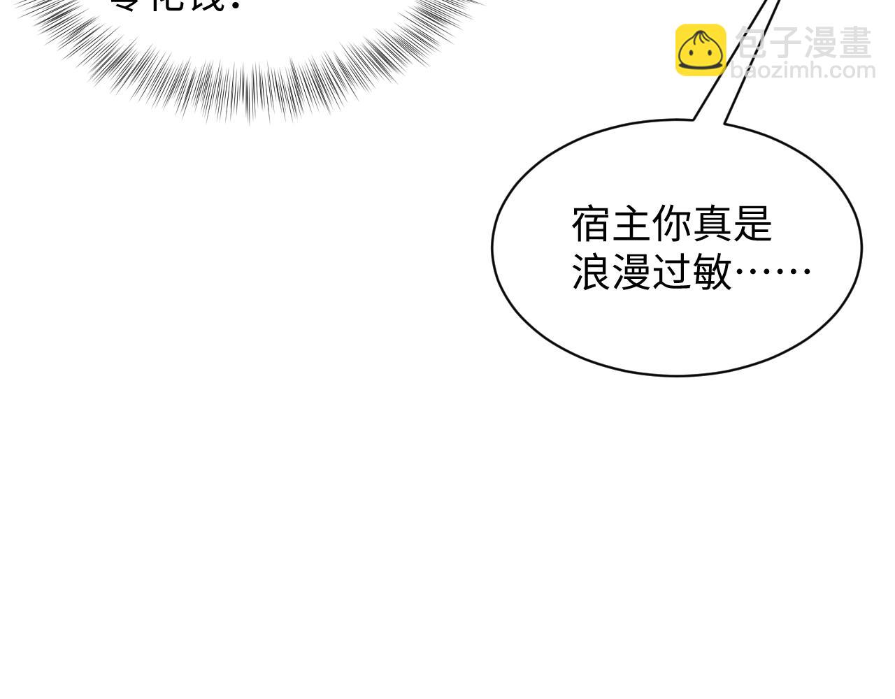 303 你怎么没走丢呢(1/3)-第356话
