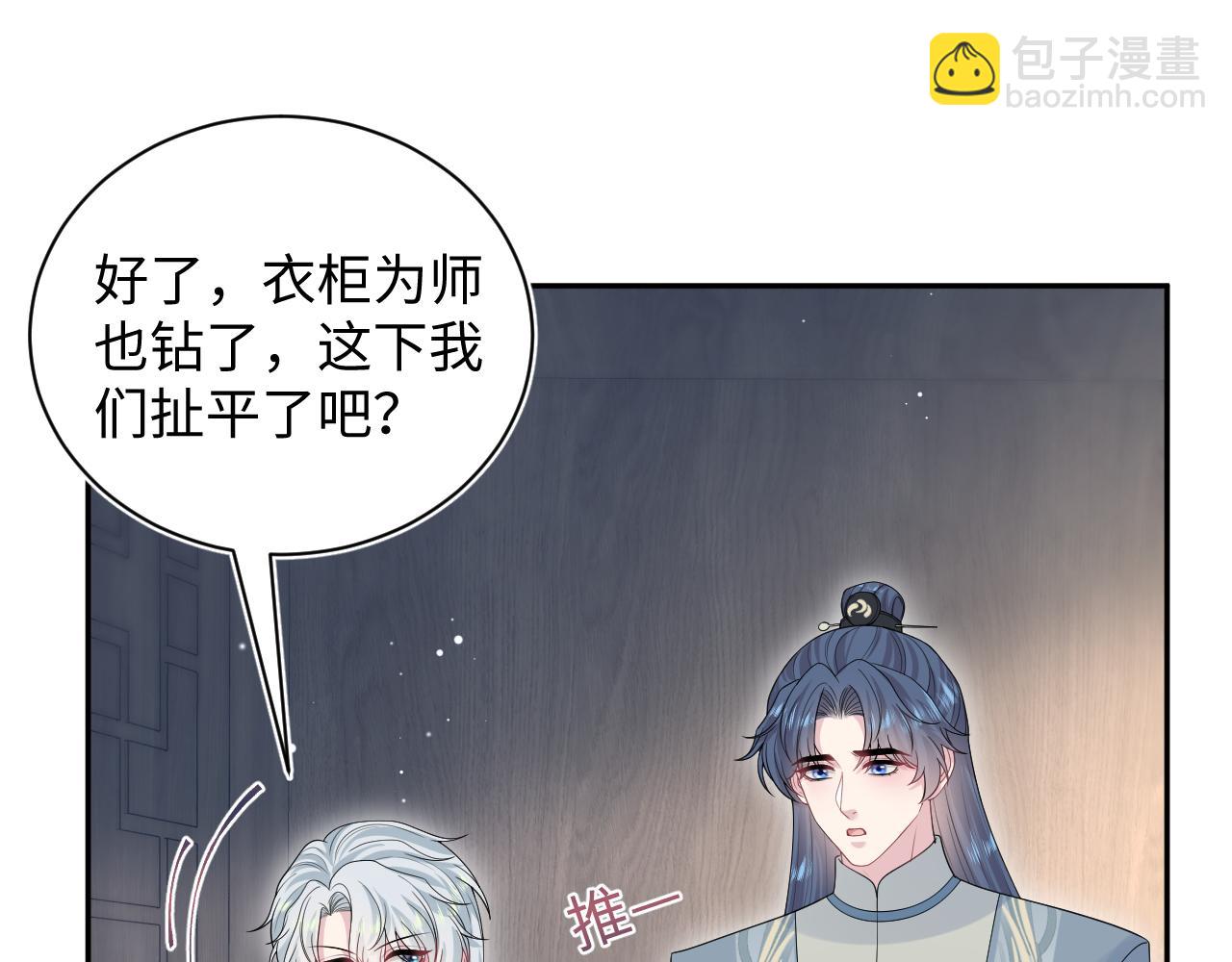 303 你怎么没走丢呢(1/3)-第356话
