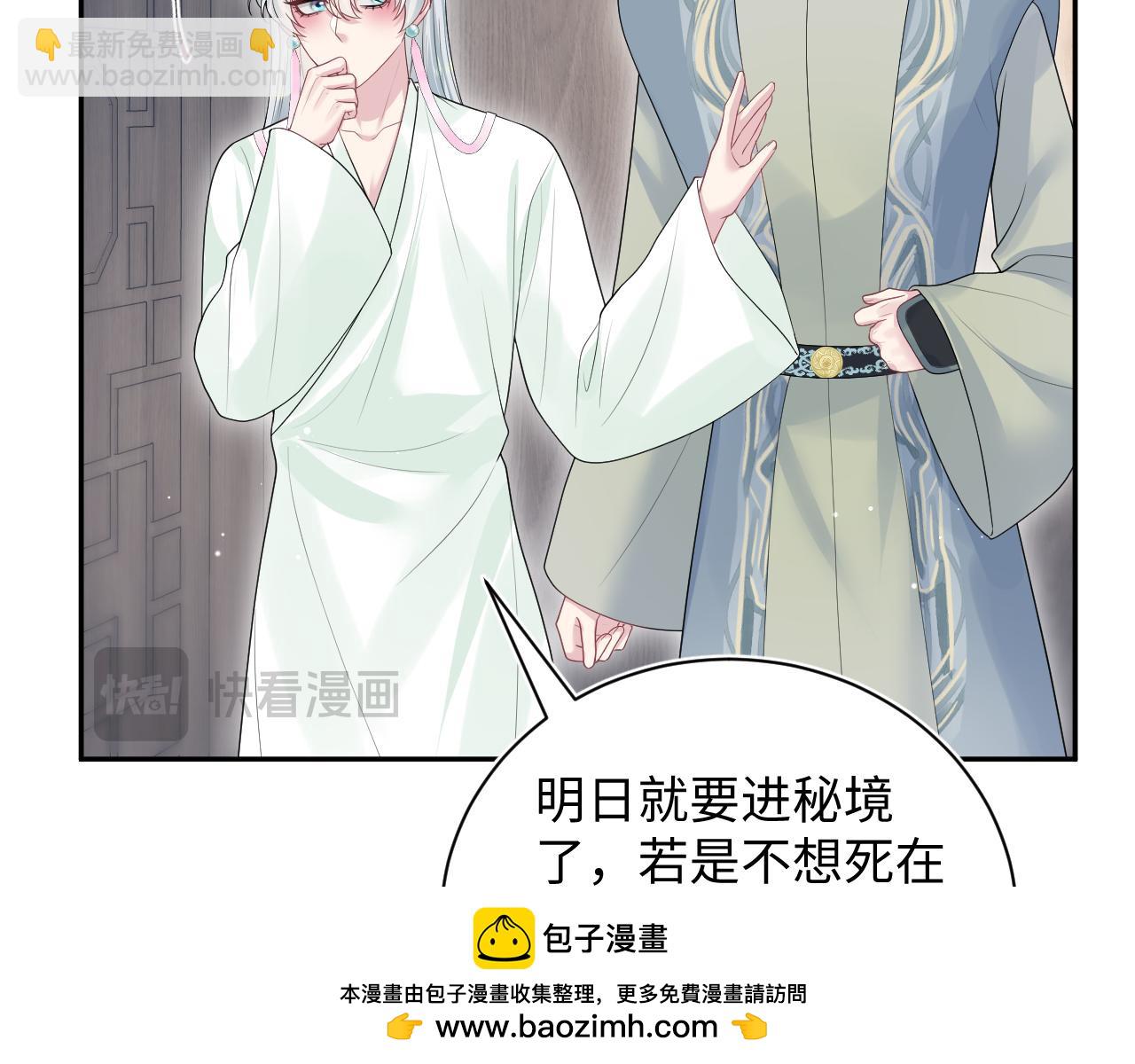 303 你怎么没走丢呢(1/3)-第356话