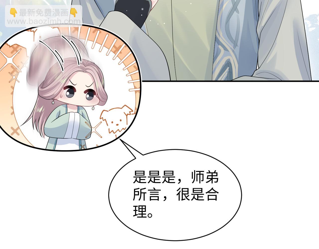 303 你怎么没走丢呢(1/3)-第356话