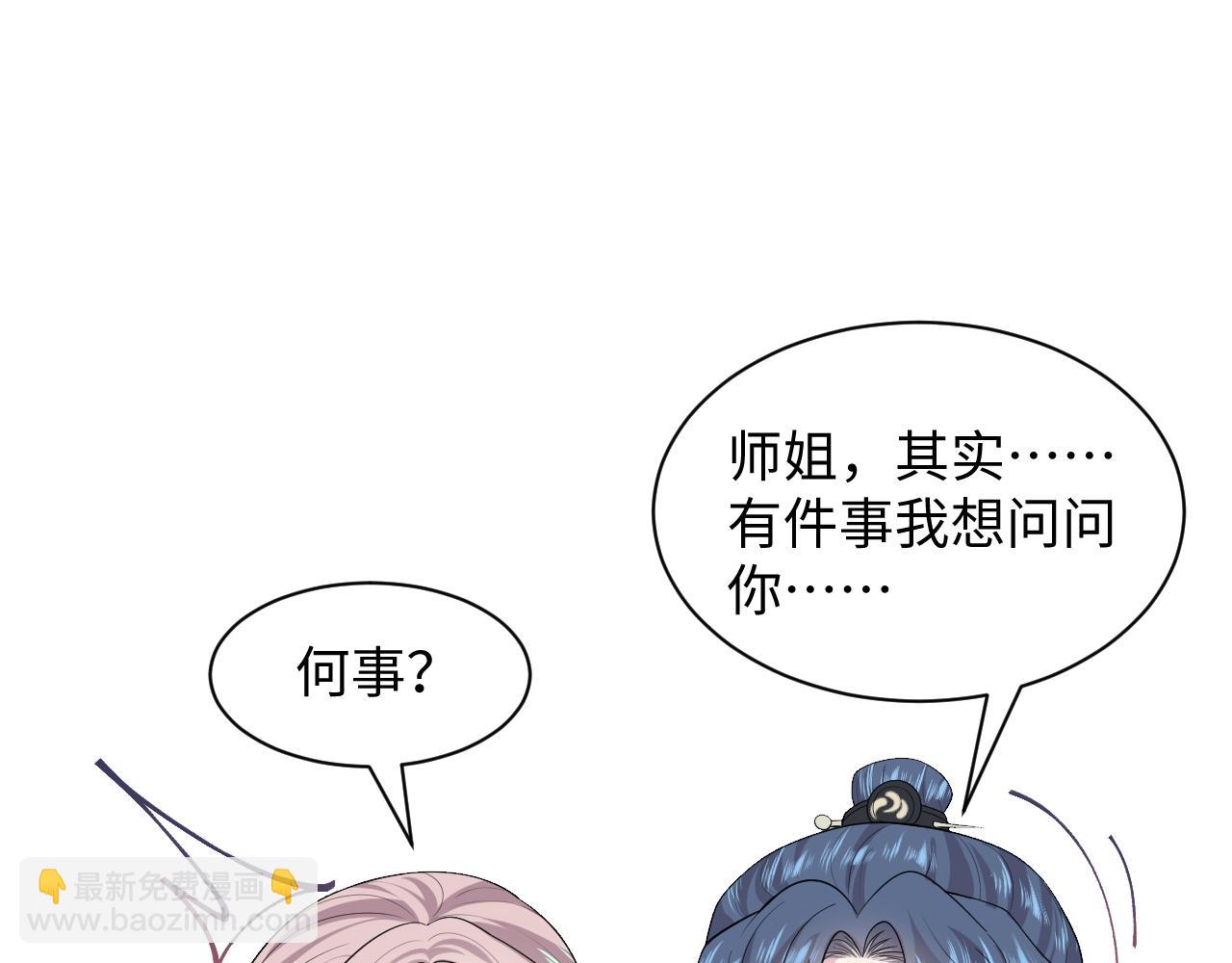 303 你怎么没走丢呢(1/3)-第356话