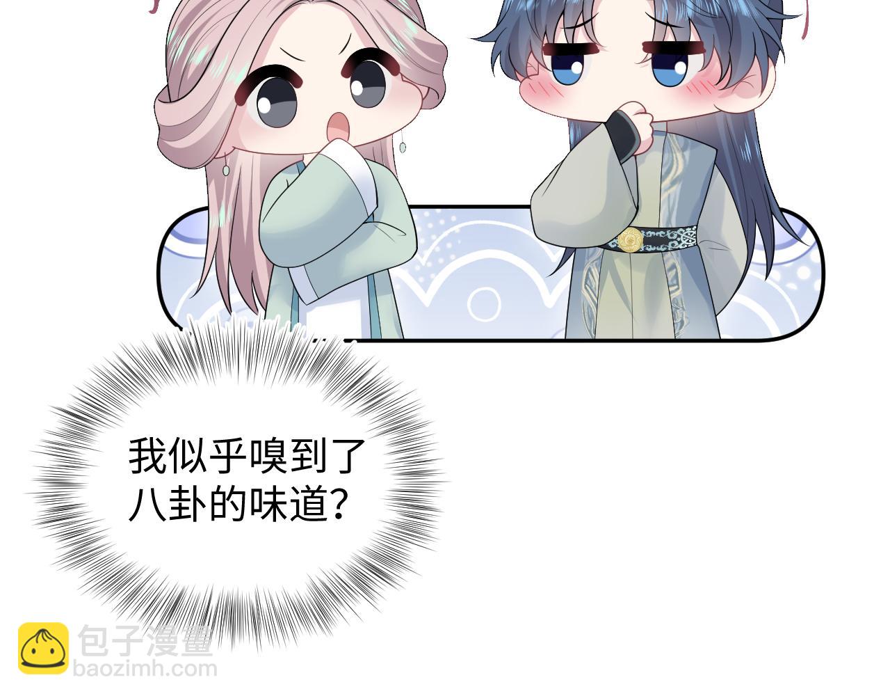 303 你怎么没走丢呢(1/3)-第356话