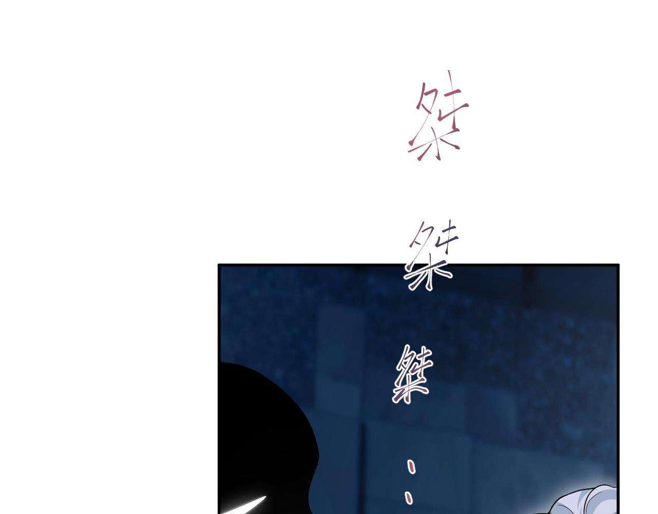 305 赴汤蹈火 脚踏星尘(1/3)-第358话