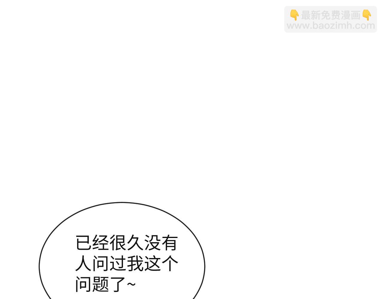 305 赴汤蹈火 脚踏星尘(1/3)-第358话