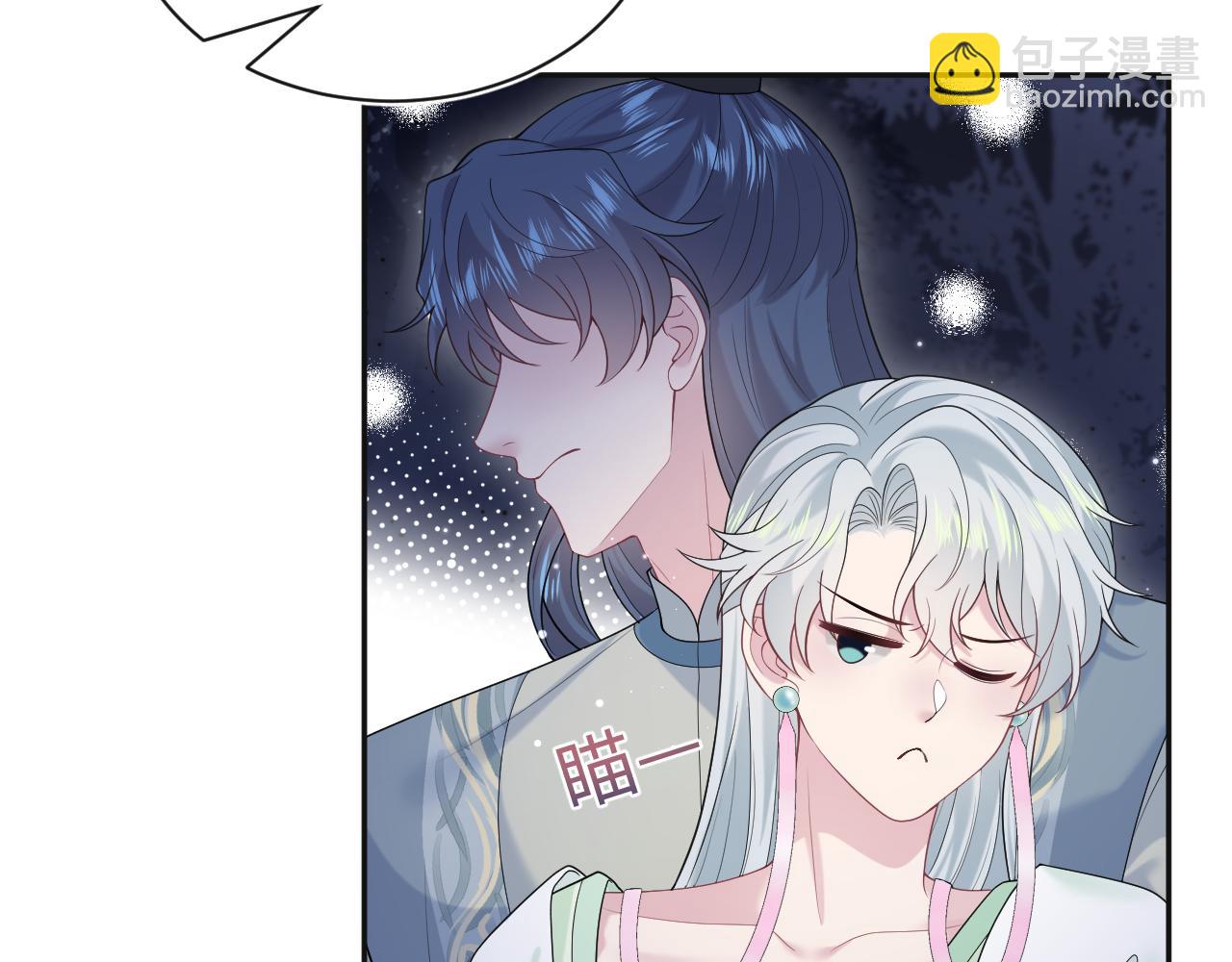 305 赴汤蹈火 脚踏星尘(1/3)-第358话