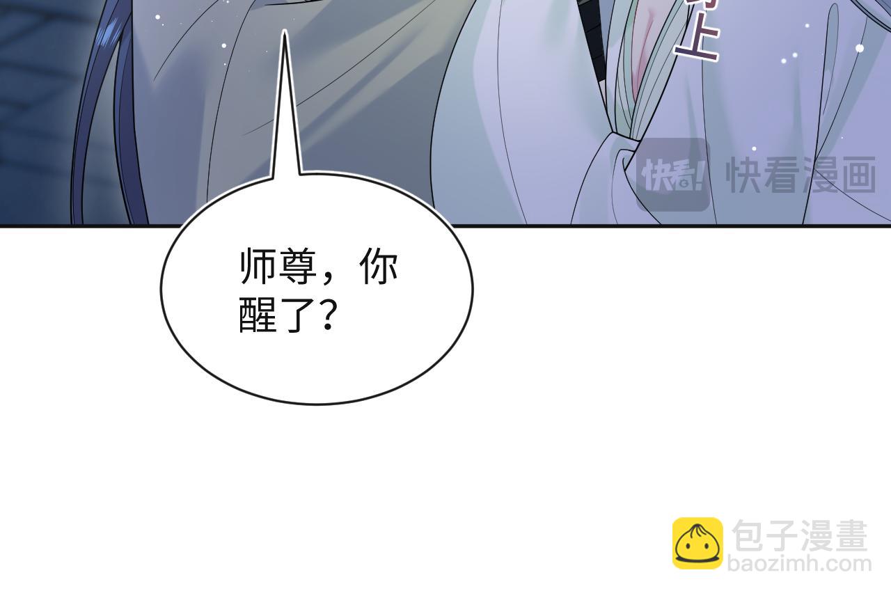 305 赴汤蹈火 脚踏星尘(1/3)-第358话