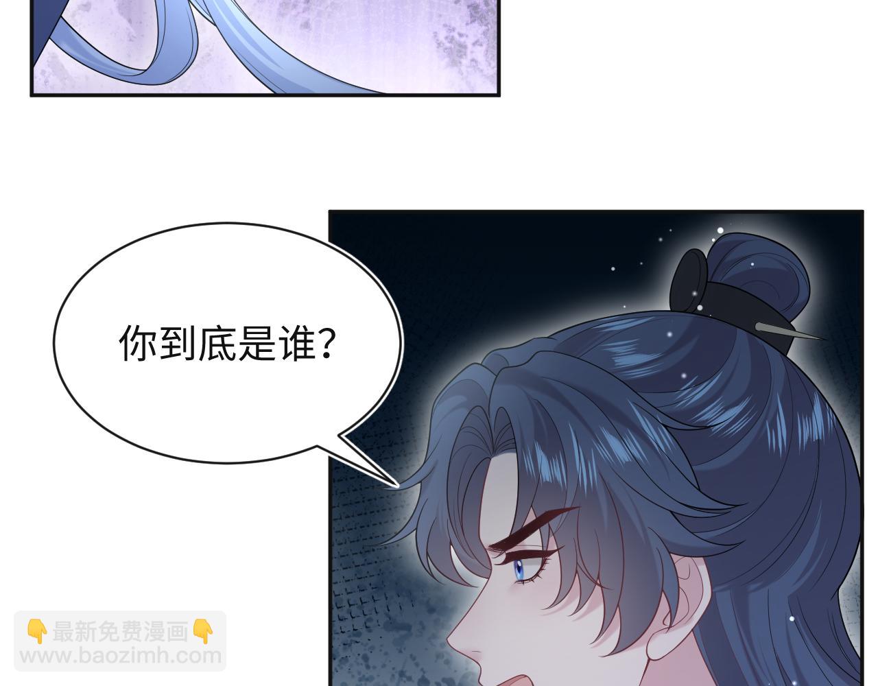 305 赴汤蹈火 脚踏星尘(1/3)-第358话