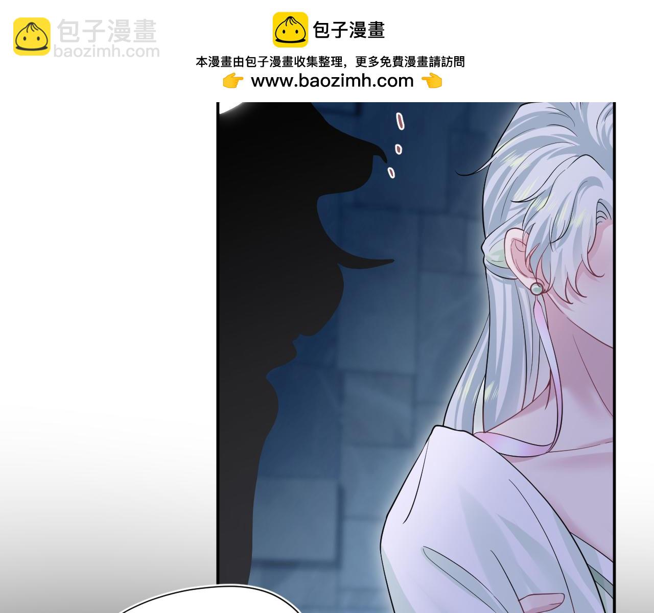 305 赴汤蹈火 脚踏星尘(1/3)-第358话