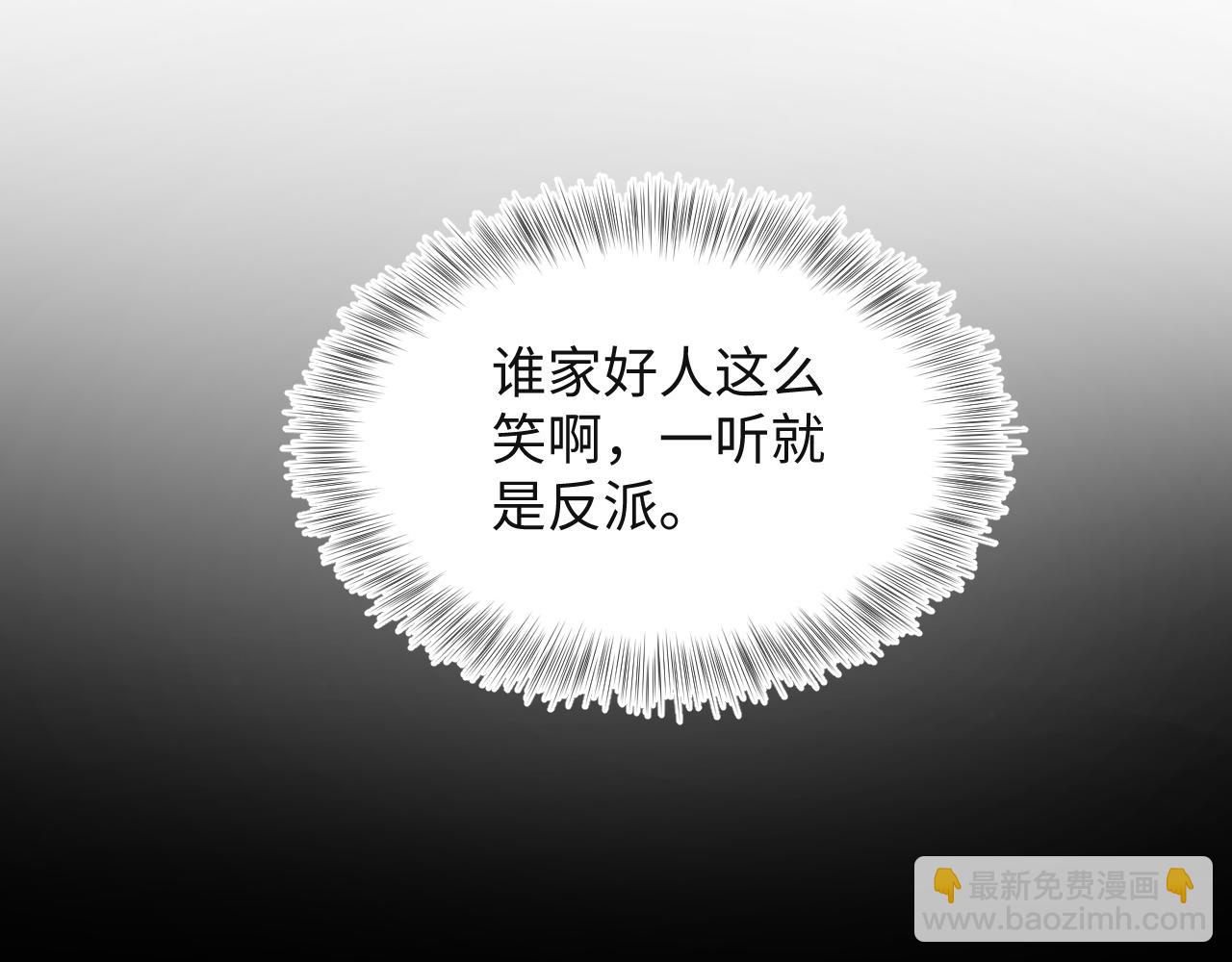 305 赴汤蹈火 脚踏星尘(1/3)-第358话