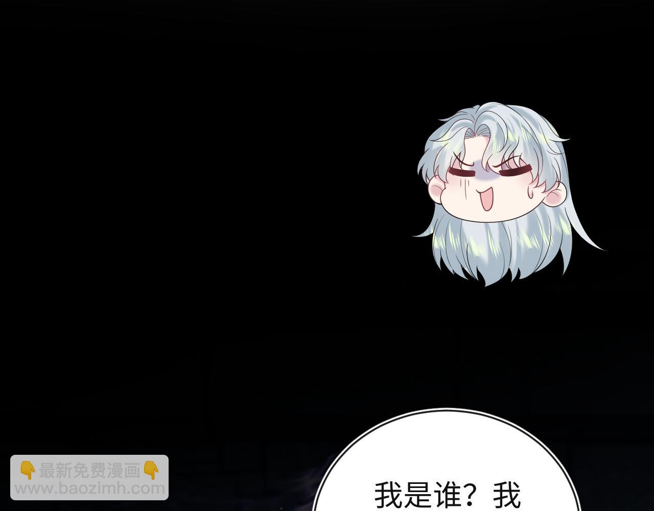 305 赴汤蹈火 脚踏星尘(1/3)-第358话