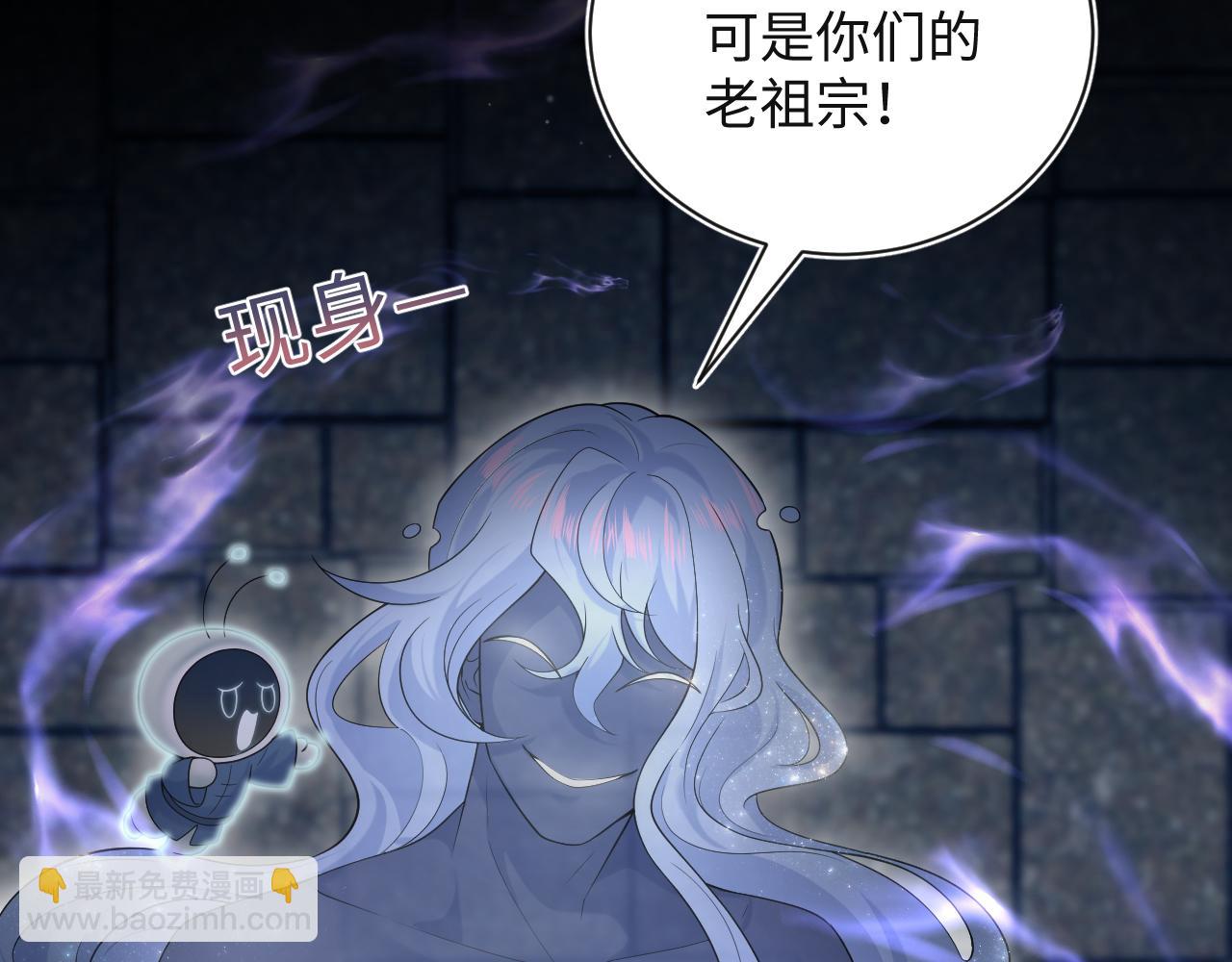 305 赴汤蹈火 脚踏星尘(1/3)-第358话