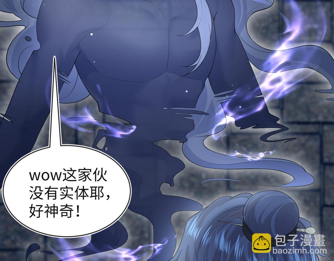 305 赴汤蹈火 脚踏星尘(1/3)-第358话