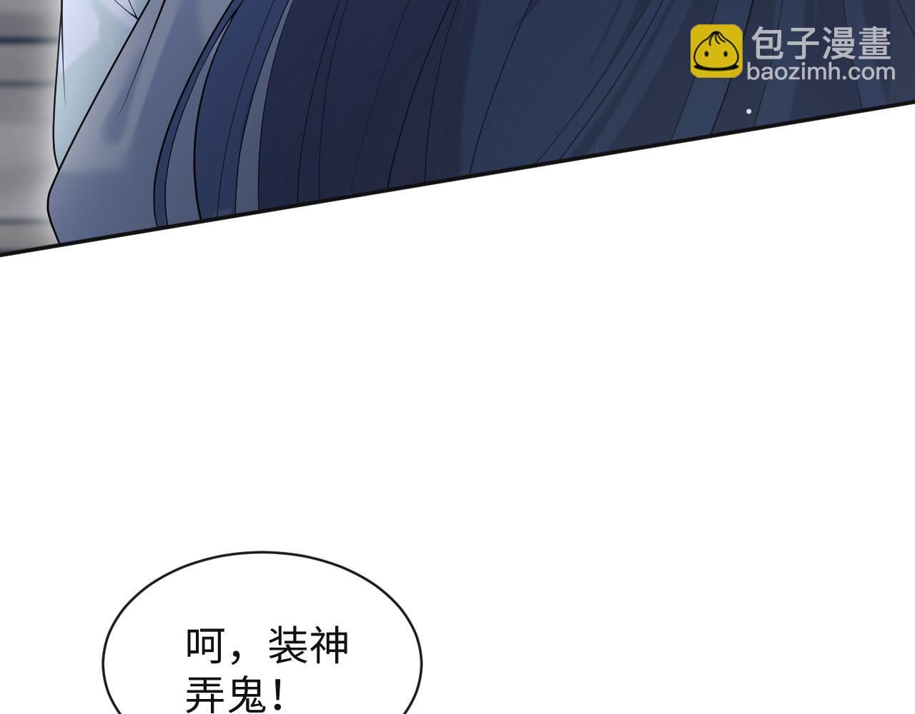 305 赴汤蹈火 脚踏星尘(1/3)-第358话