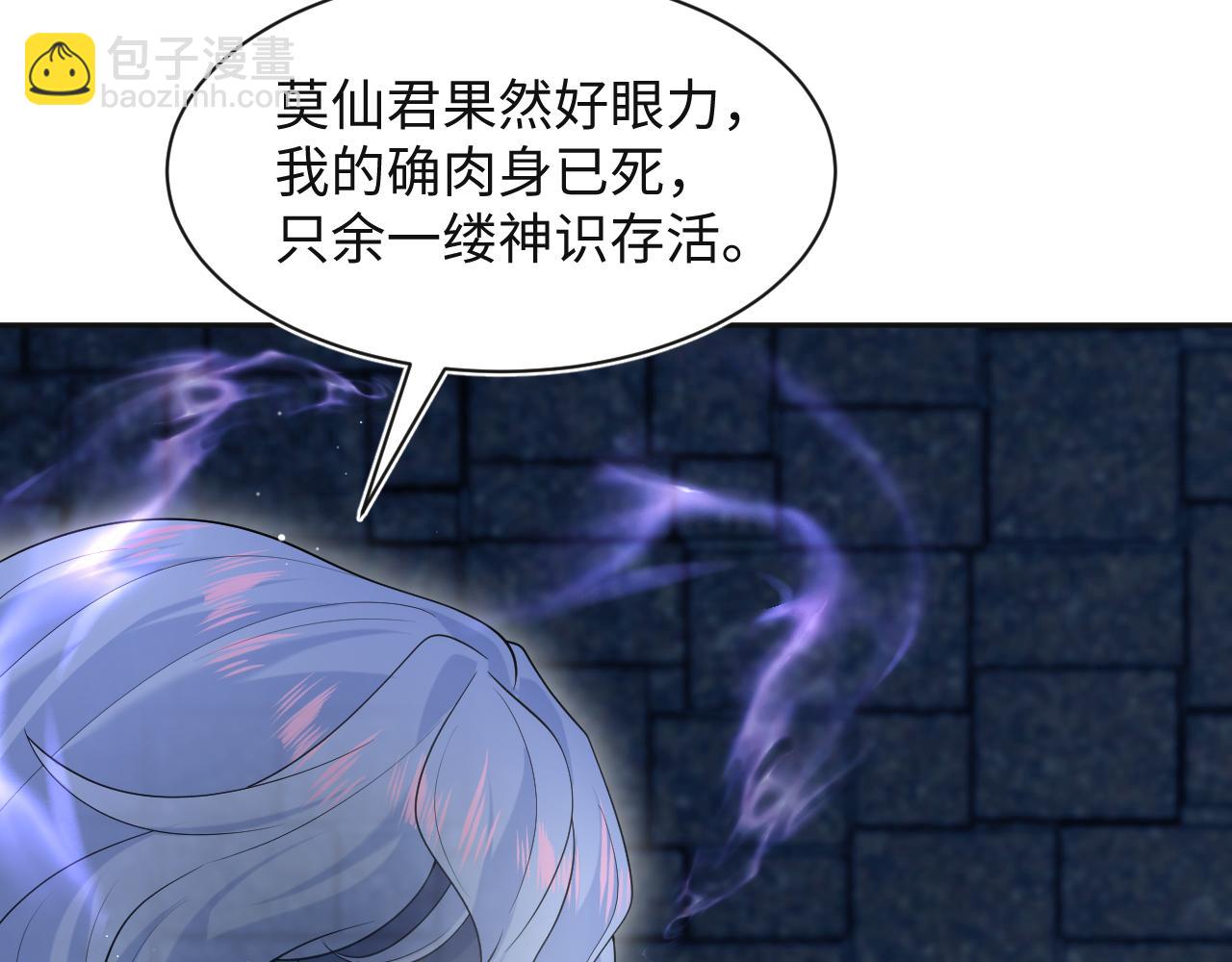 305 赴汤蹈火 脚踏星尘(1/3)-第358话