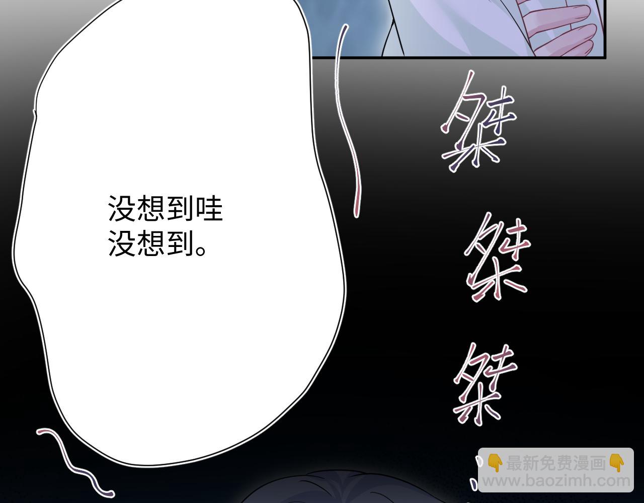 305 赴汤蹈火 脚踏星尘(1/3)-第358话