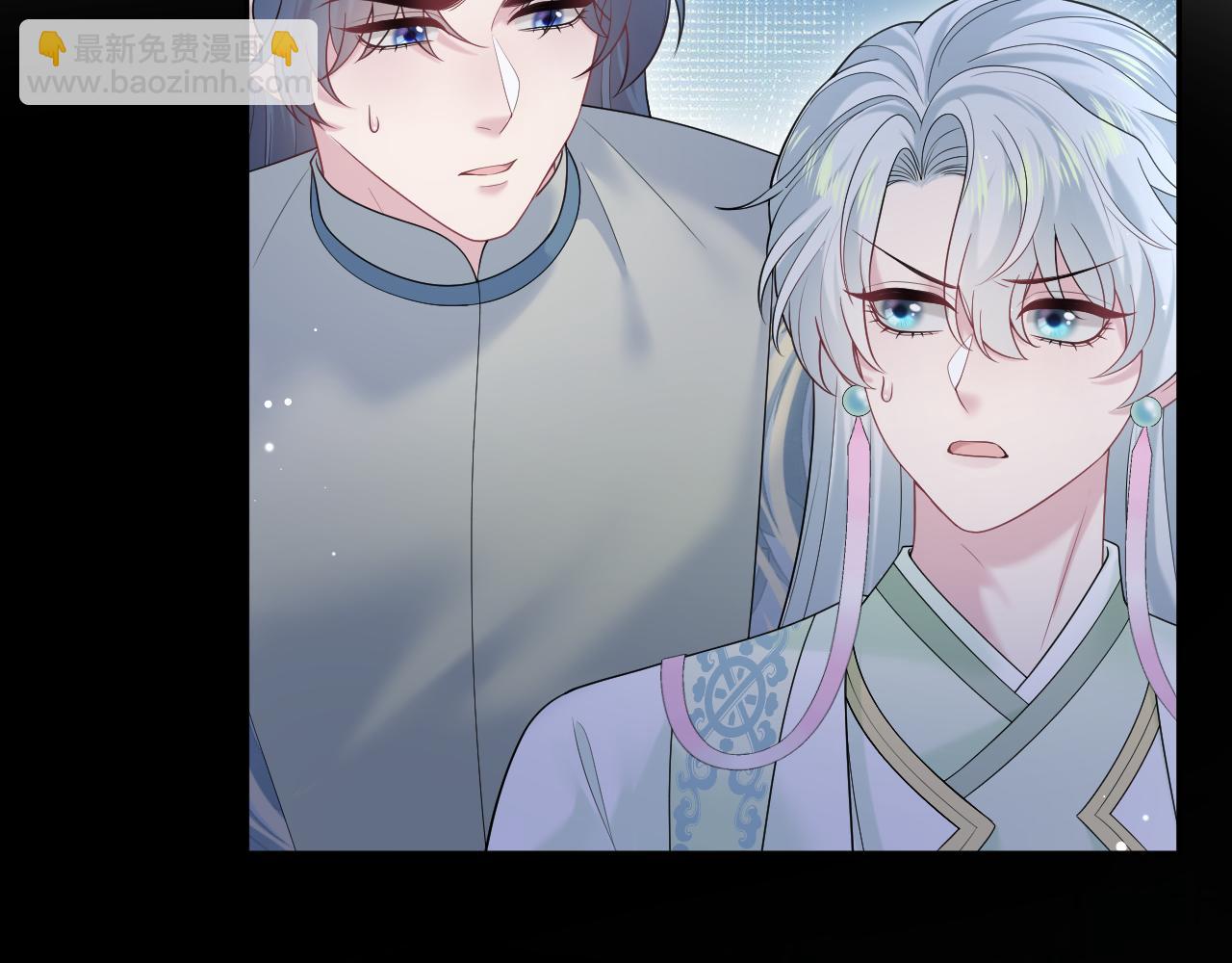 305 赴汤蹈火 脚踏星尘(1/3)-第358话