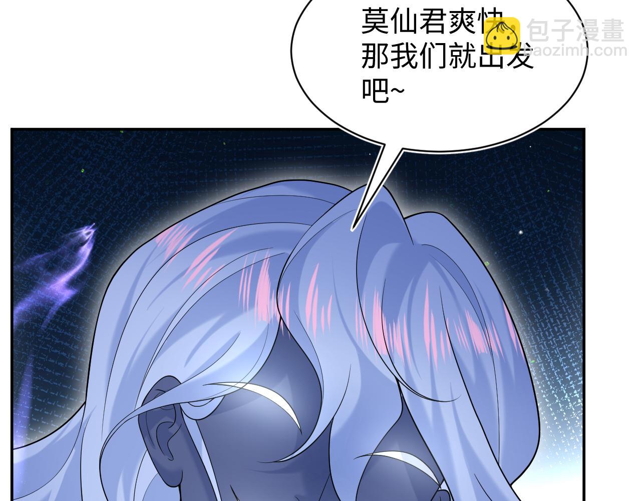 305 赴汤蹈火 脚踏星尘(1/3)-第358话